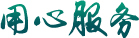 指導(dǎo)國(guó)外品牌消泡劑正確使用方法